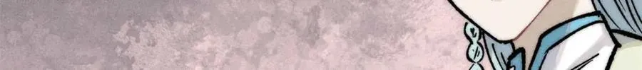 261 谁在模仿帅气的我？ 第130页