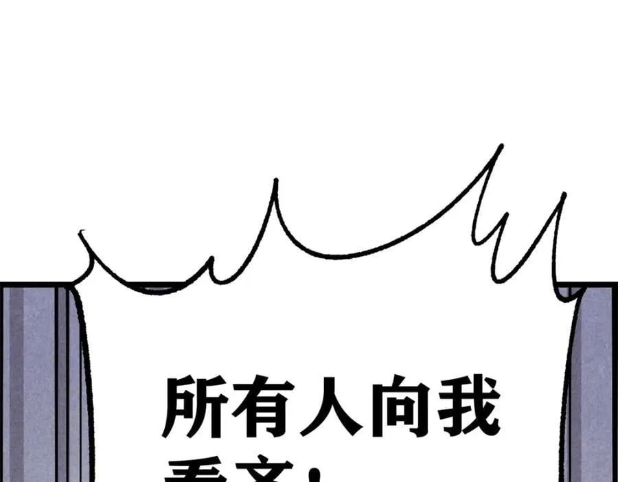 262 全体狱友向我看齐 第11页