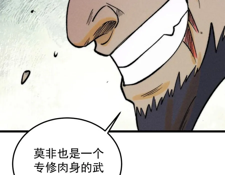 262 全体狱友向我看齐 第58页