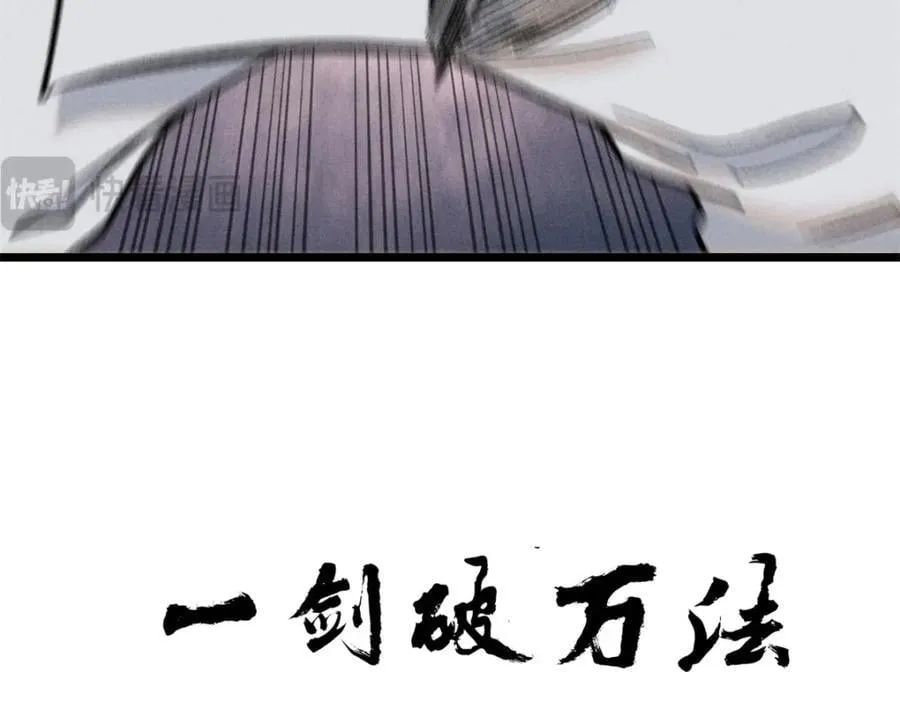 262 全体狱友向我看齐 第100页