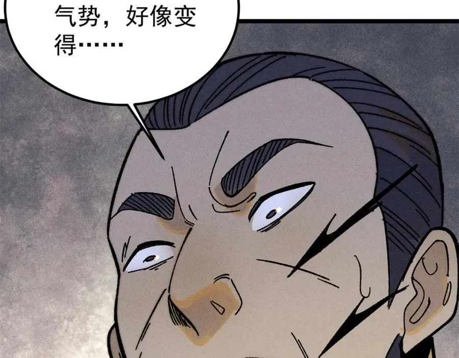 262 全体狱友向我看齐 第112页