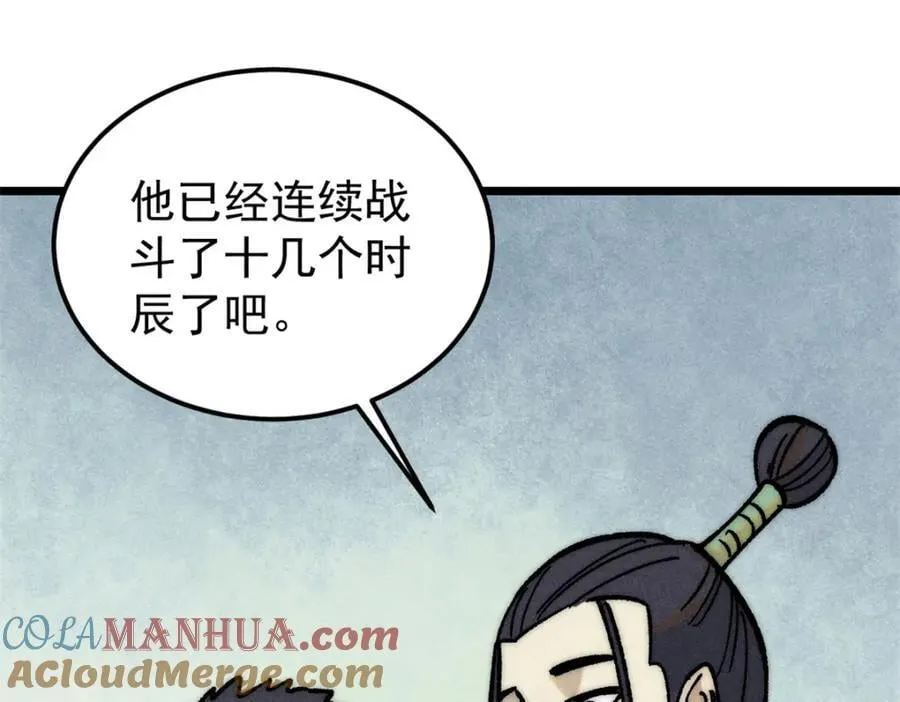 262 全体狱友向我看齐 第153页