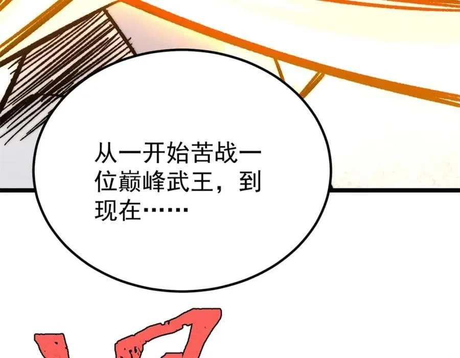 262 全体狱友向我看齐 第159页