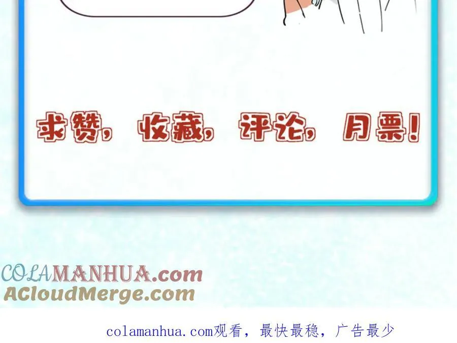 262 全体狱友向我看齐 第185页