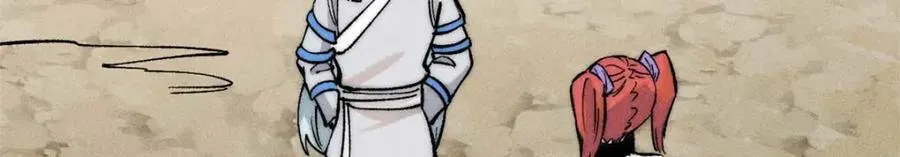 263 逆向招生 第40页
