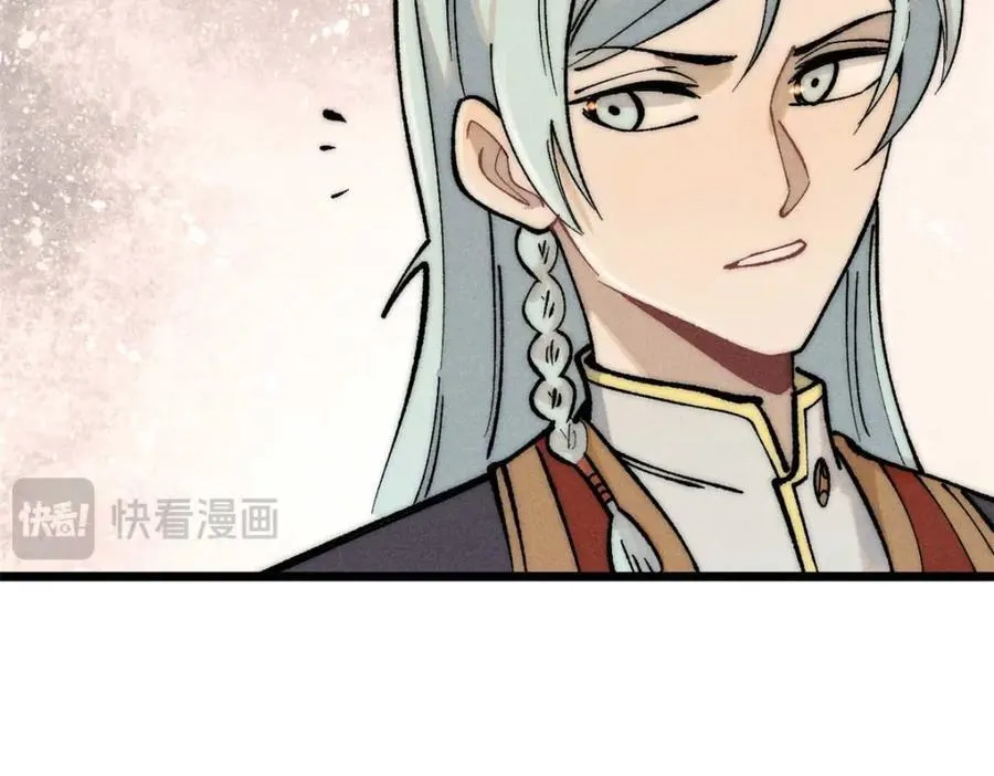263 逆向招生 第90页