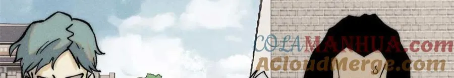 263 逆向招生 第97页