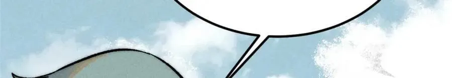 263 逆向招生 第106页