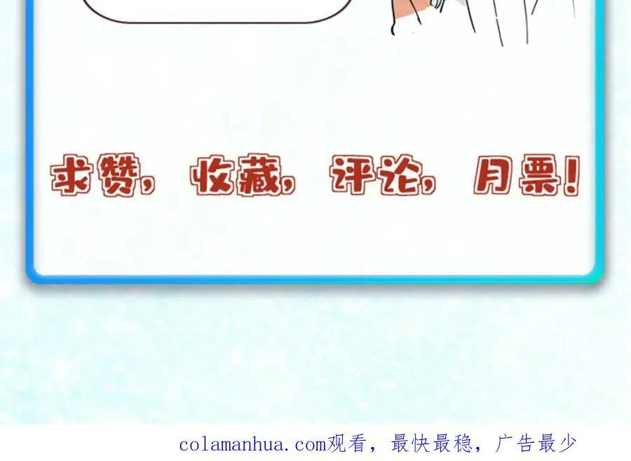 263 逆向招生 第178页