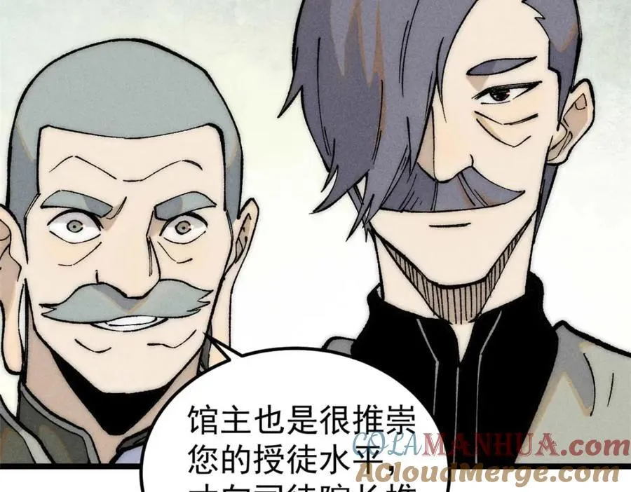 264 被更厉害的老头忽悠了 第57页