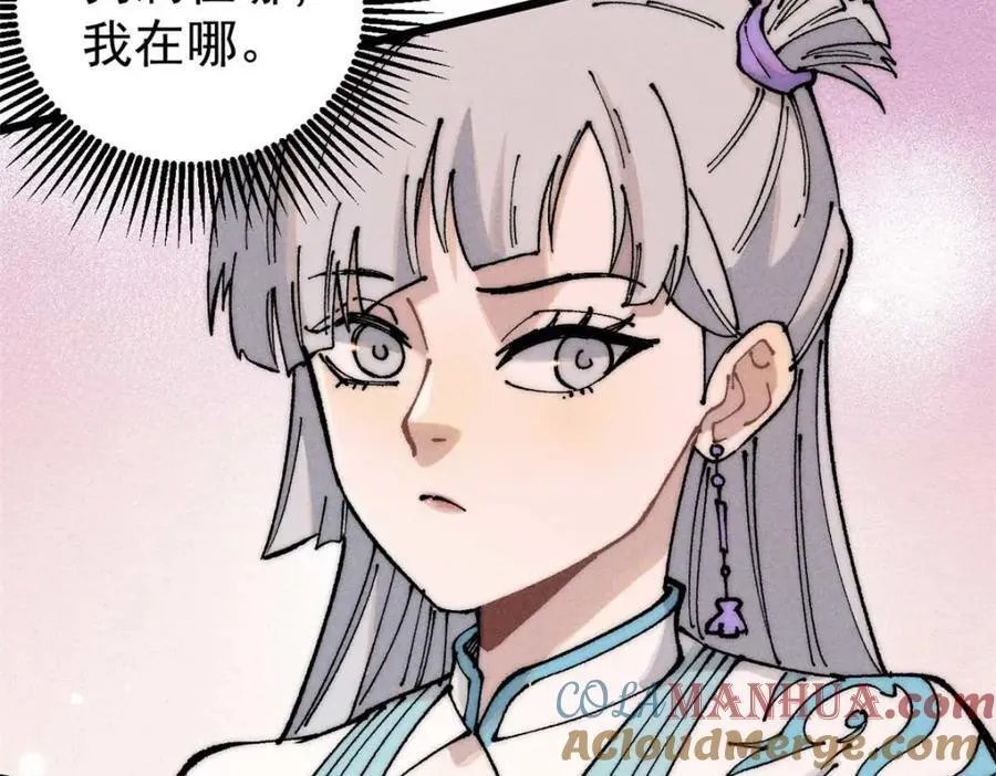 264 被更厉害的老头忽悠了 第89页