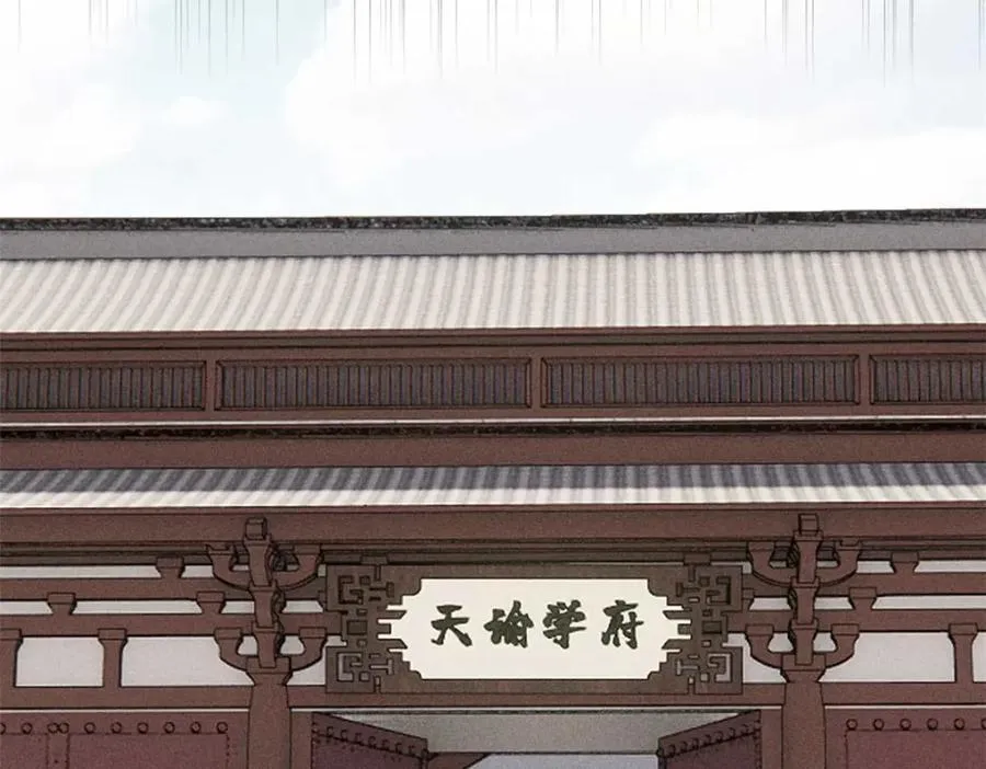 264 被更厉害的老头忽悠了 第134页