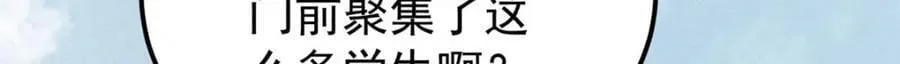 264 被更厉害的老头忽悠了 第142页