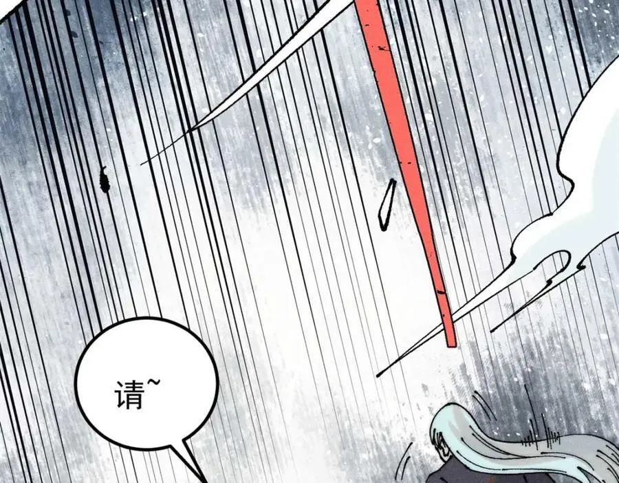264 被更厉害的老头忽悠了 第174页