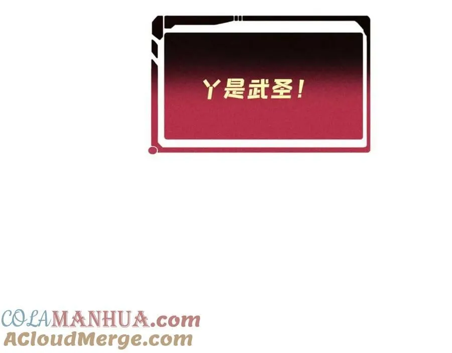264 被更厉害的老头忽悠了 第177页