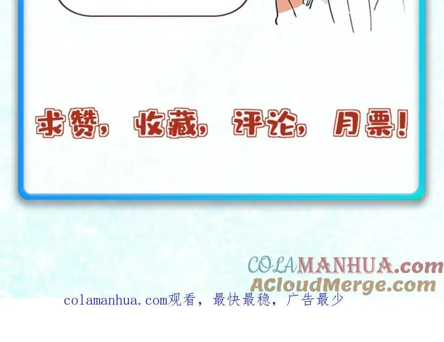 264 被更厉害的老头忽悠了 第181页