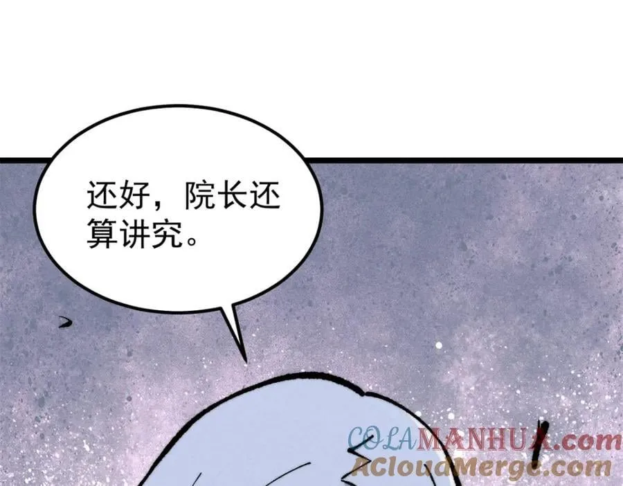 265 大受欢迎 第5页