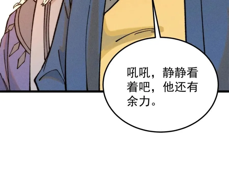 265 大受欢迎 第27页