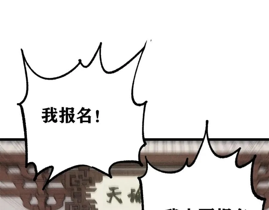 265 大受欢迎 第71页