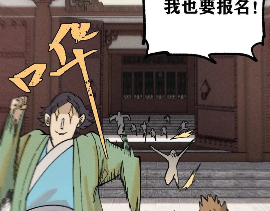 265 大受欢迎 第72页