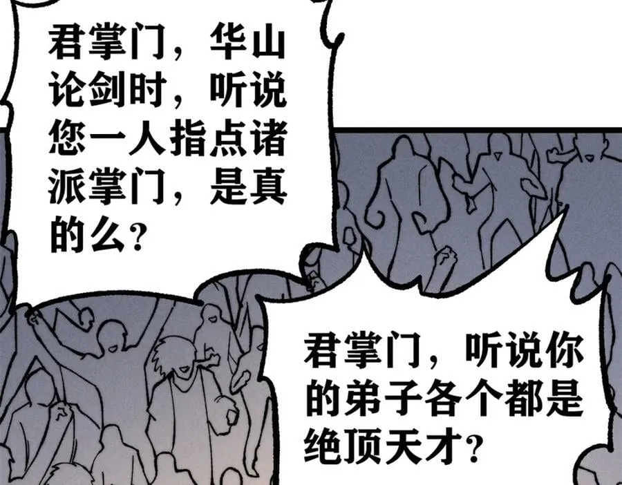 265 大受欢迎 第76页