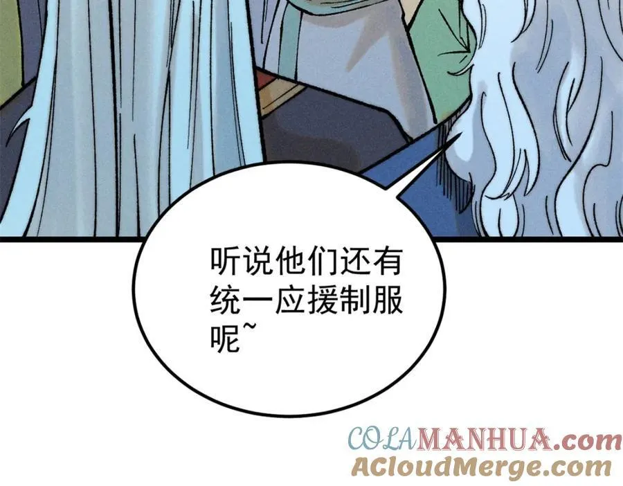 265 大受欢迎 第93页