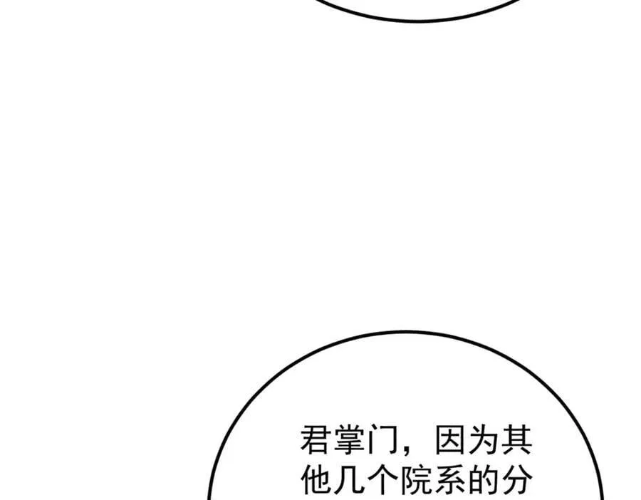 265 大受欢迎 第107页