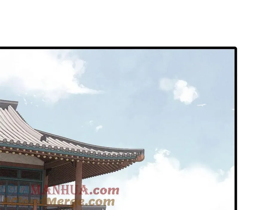 265 大受欢迎 第133页