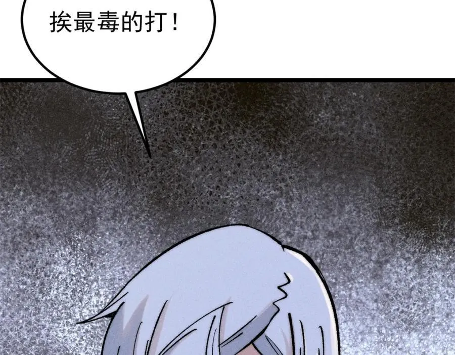 265 大受欢迎 第164页