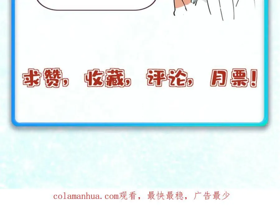 265 大受欢迎 第174页
