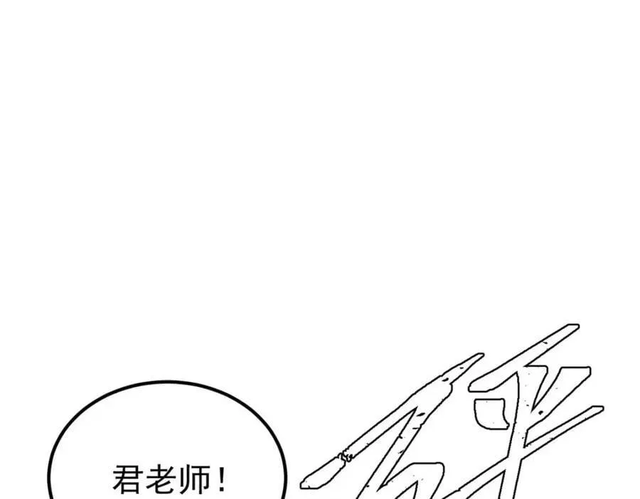 266 一个负责打一个负责治 第12页