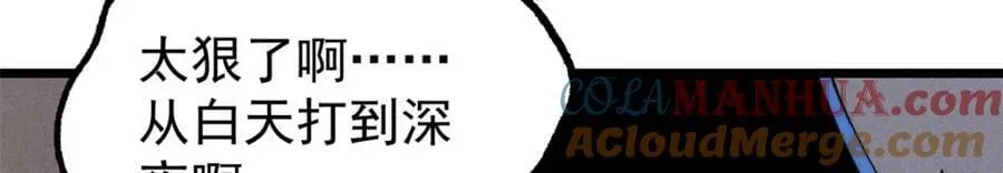 266 一个负责打一个负责治 第73页