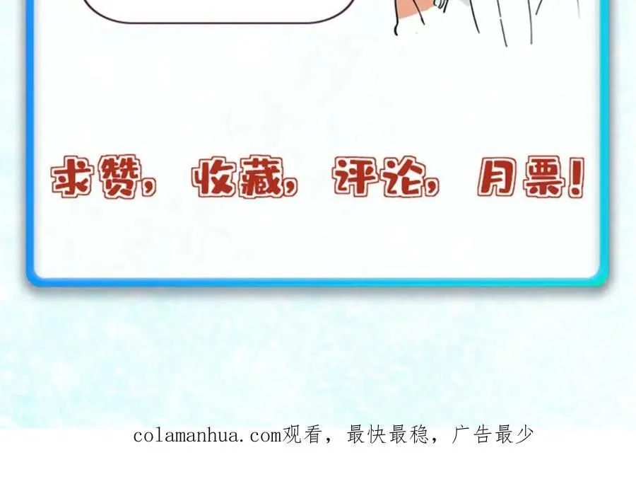 266 一个负责打一个负责治 第175页