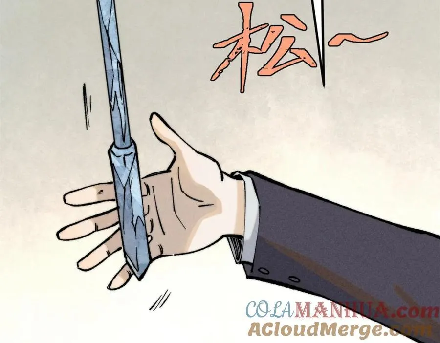 267 厨神嘟嘟的战斗力 第37页