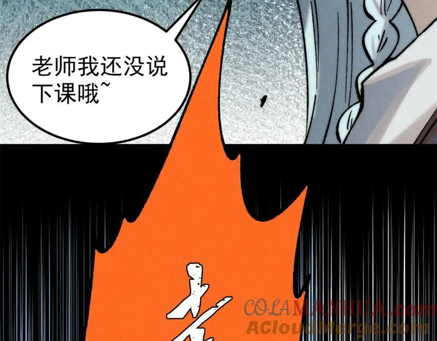 267 厨神嘟嘟的战斗力 第157页