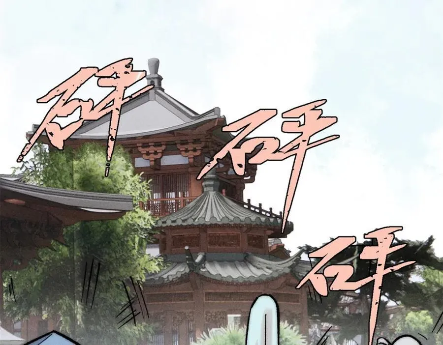 267 厨神嘟嘟的战斗力 第160页