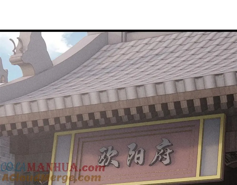 268 边撸串边打 第5页