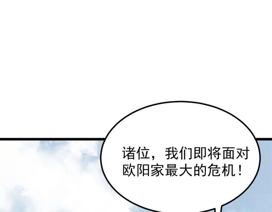 268 边撸串边打 第8页