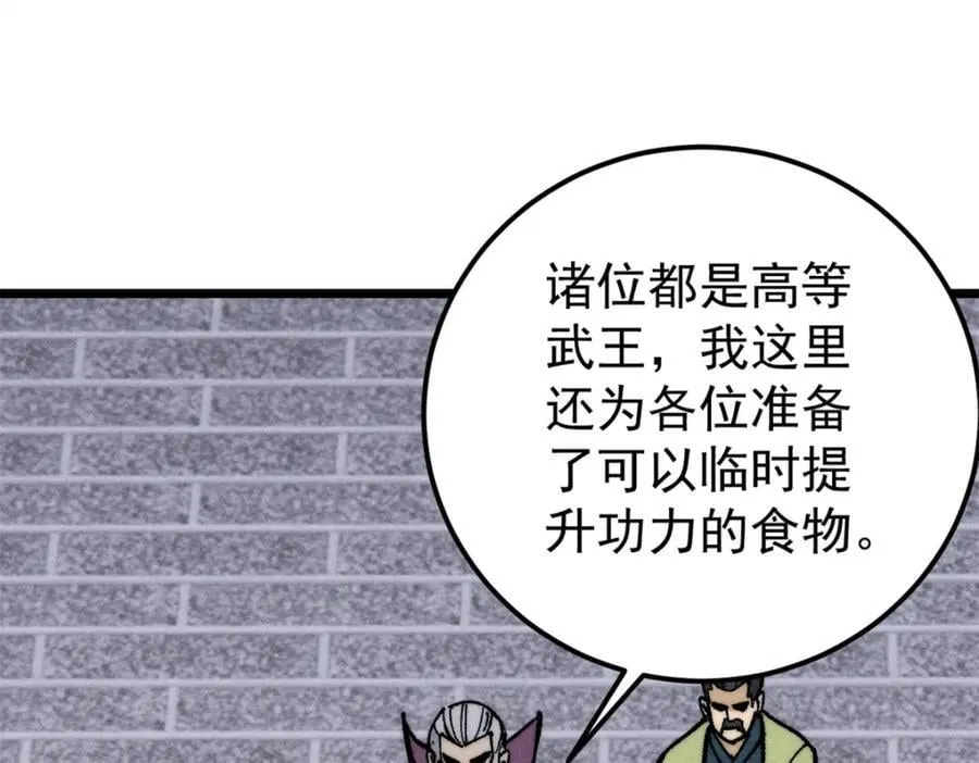 268 边撸串边打 第27页