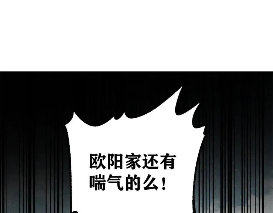 268 边撸串边打 第34页