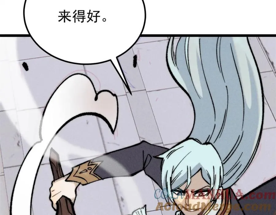 268 边撸串边打 第121页