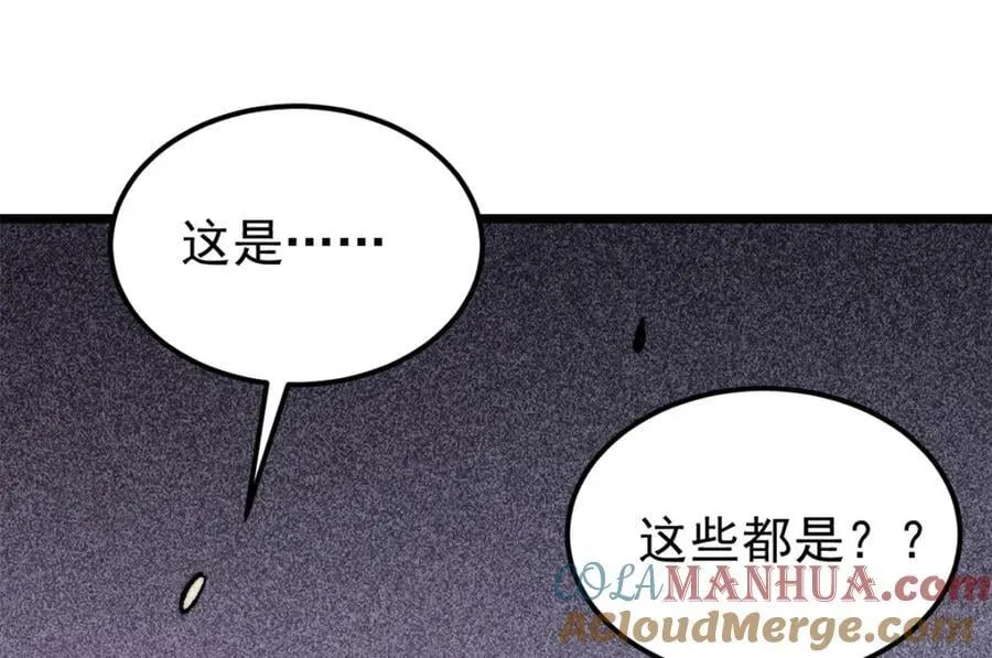 268 边撸串边打 第161页