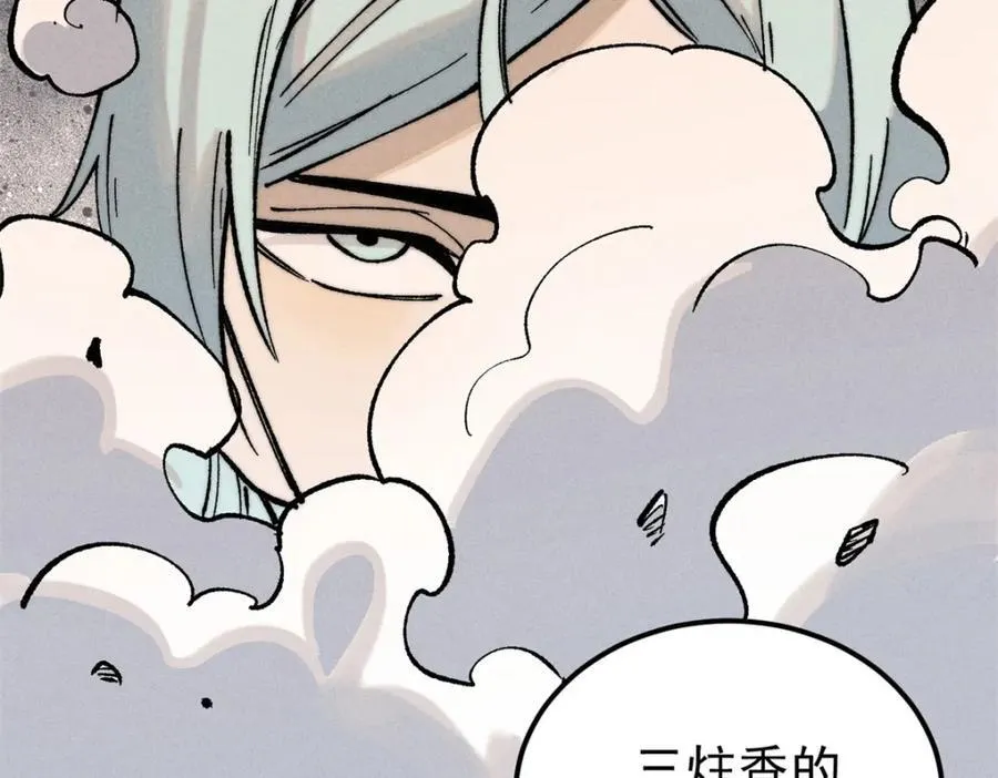 268 边撸串边打 第178页