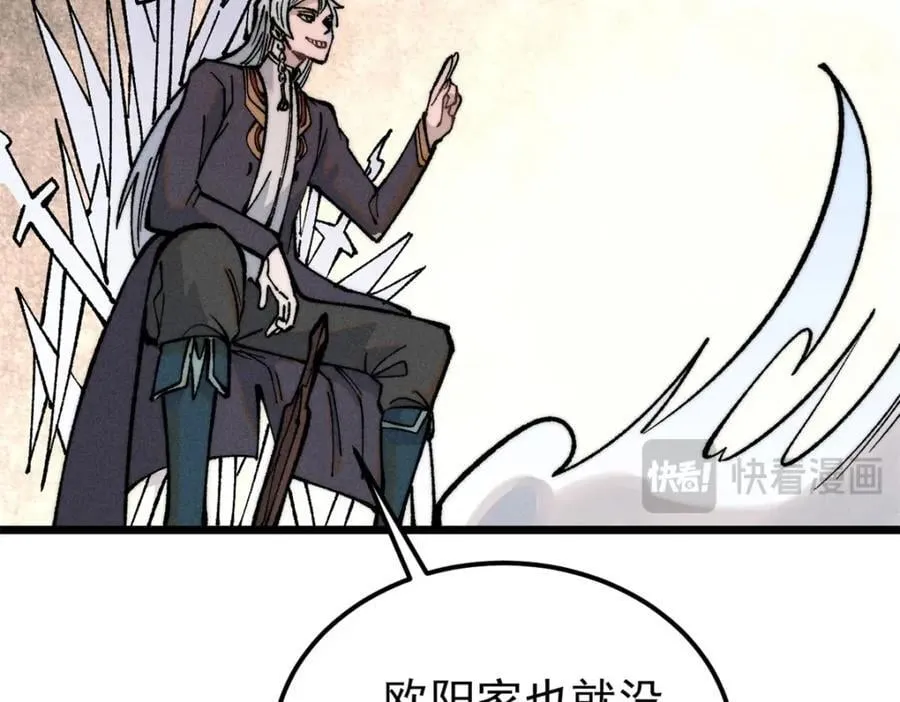 268 边撸串边打 第192页