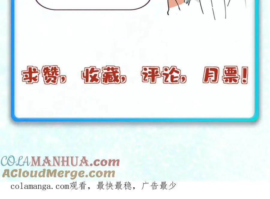 268 边撸串边打 第197页