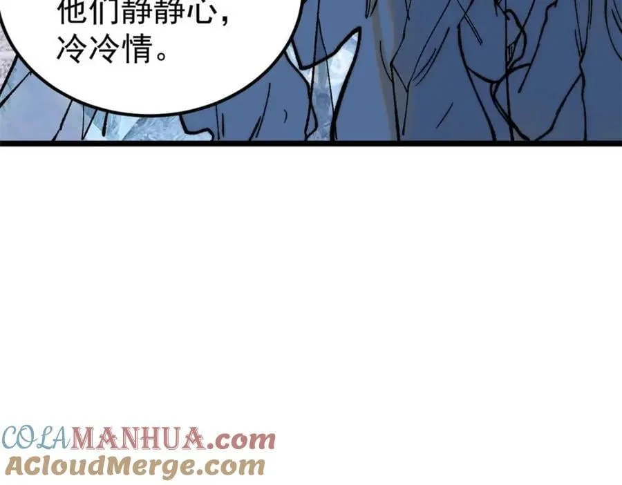 269 天之骄子自尊破碎 第137页