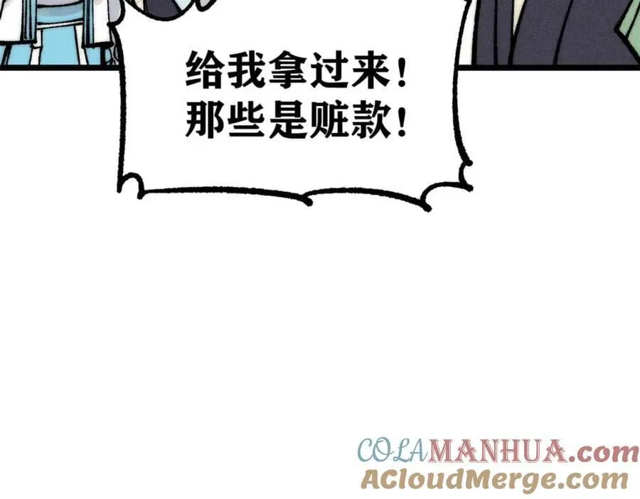 269 天之骄子自尊破碎 第161页