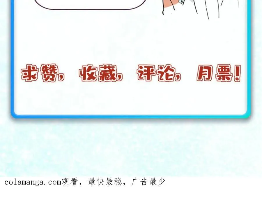 269 天之骄子自尊破碎 第190页