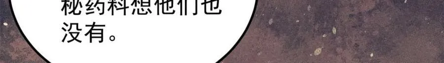 271 厨艺大赛开始 第91页