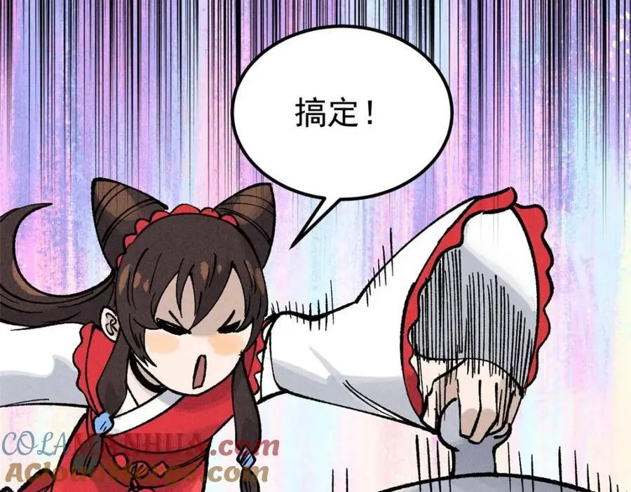 271 厨艺大赛开始 第149页